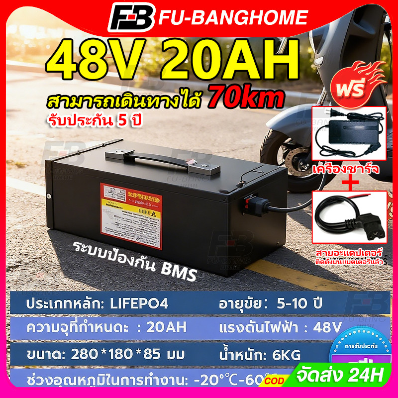 แบตรถไฟฟ้า Li-ion NMC แบตลิเธียม 48v20ah ST ระบบป้องกัน BMS ในตัว เหมาะสําหรับรถจักรยานไฟฟ้าและรถสาม