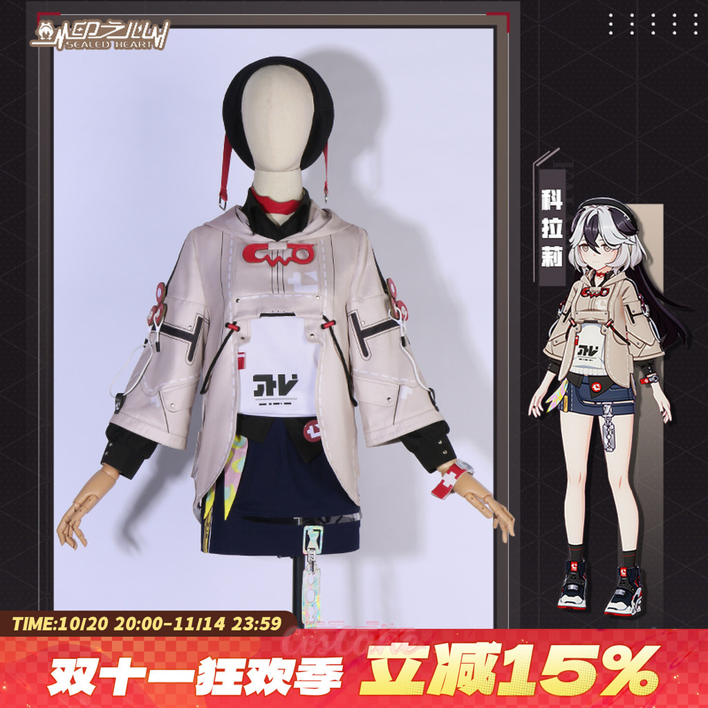 ชุดคอสเพลย์ Honkai Impact 3rd Coralie 6626 Planck พร้อมทุกรายละเอียด