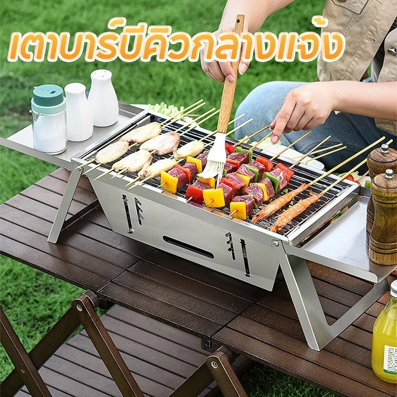เตาปิ้งย่าง บาร์บีคิว BBQ เตาย่างเเสตนเลส พับเก็บได้ เตาถ่านย่าง แบบพกพา เหมาะกับการแคมป์ปิ้ง การจัดส่งที่รวดเร็ว thumbnail 5