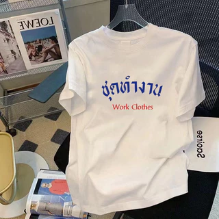 BOOM เสื้อยืดแขนสั้น COD ส่งถึงมือ สไตล์เกาหลี ลายทาง&ตัวอักษร หลวมสบาย (Work Clothes) S-3XL UNISEX