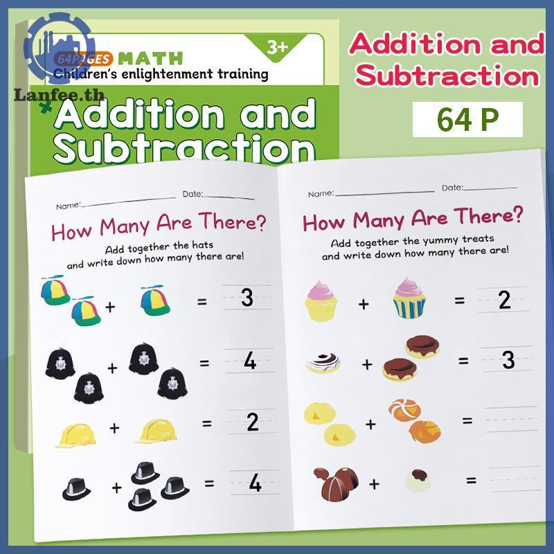 NFE 1 ชุดสนุก 64 หน้าหนังสือคําถามเลขคณิตบวกและลบการออกกําลังกายภายใน 10 ภาพคอลัมน์ตําแหน่งการคํานวณ