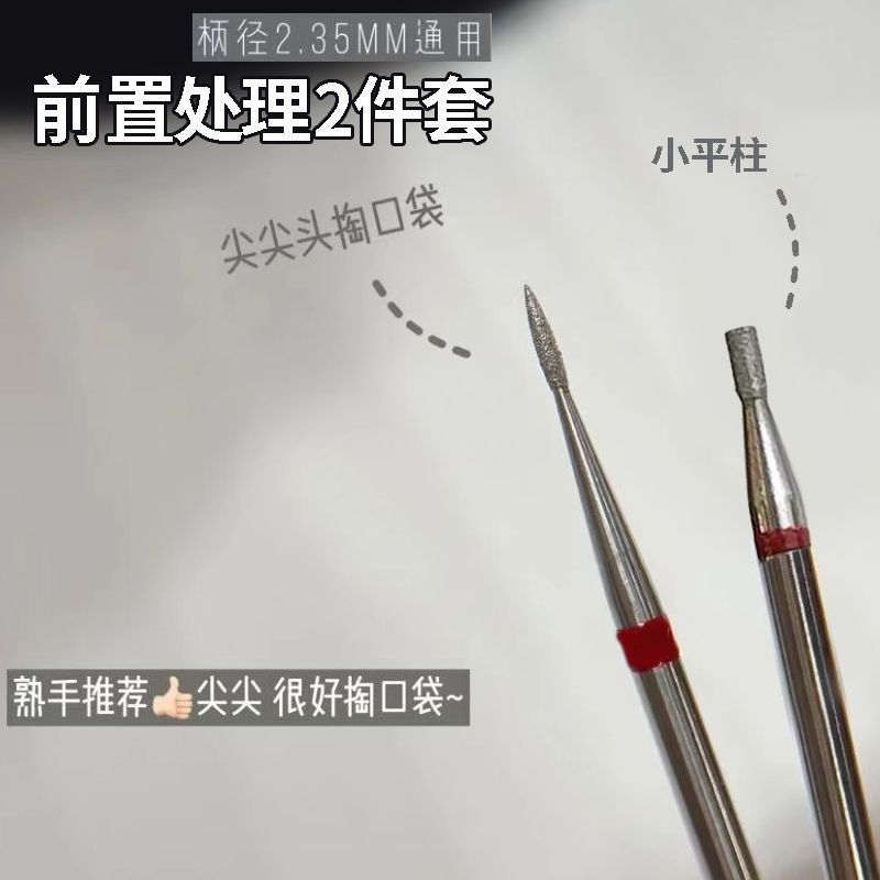 เปิดกระเป๋า Emery Head Nail Set Exfoliating Head Nail Set เปิดกระเป๋า Emery Head Nail Set Exfoliatin