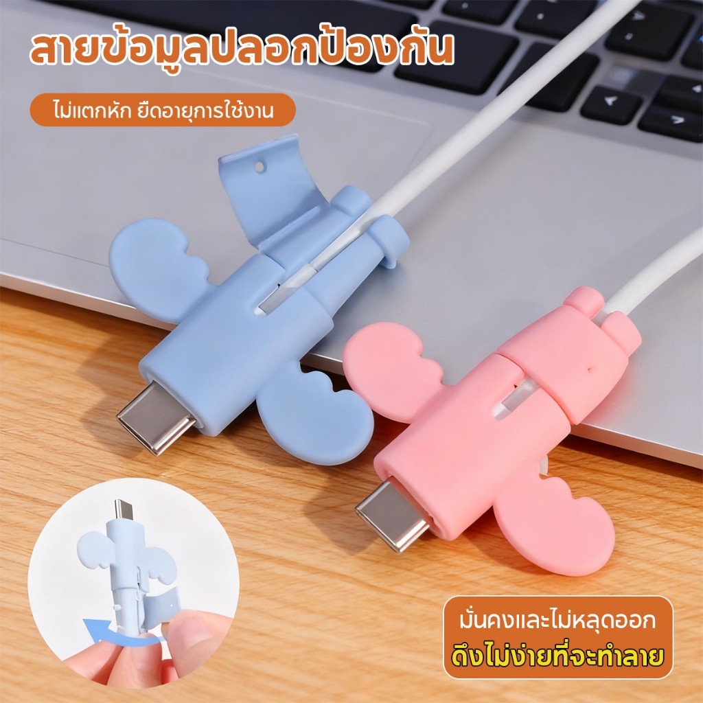 ผู้พิทักษ์เครื่องชาร์จ ฝาครอบป้องกันสายเคเบิลข้อมูล ฝาครอบป้องกันซิลิโคน เหมาะสำหรับ IP Android ผู้พิทักษ์เครื่องชาร์จ