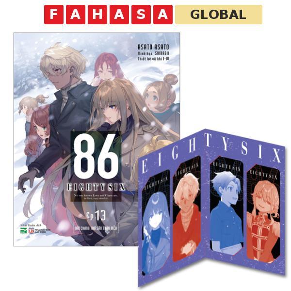 หนังสือ - 86-EIGHTY SIX - Ep.13 - Dear Hunter - Special Edition - Bonus Set 4 เล่ม