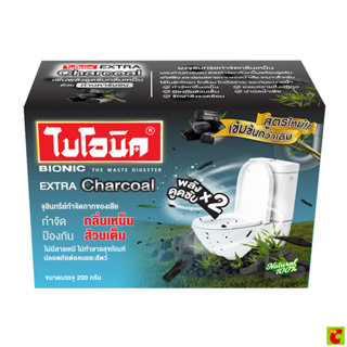 ไบโอนิค ชาโคล แบคทีเรียกำจัดกากของเสีย 200 ก.