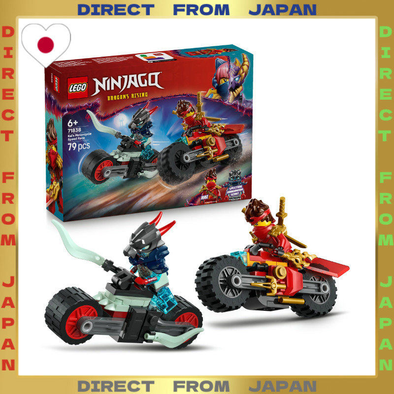 【DIRECT FROM JAPAN】LEGO NINJAGO Kai’s Speed Bike Race Toy Blocks Educational Gift for Boys and Girls