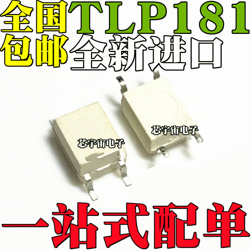 [Non-Refurbished] Original TLP181GB P181GB Patch SOP4 Phototherapy Isolator ทรานซิสเตอร์ Optocoupler
