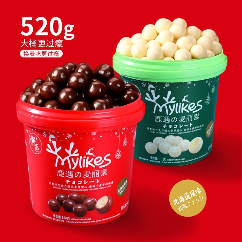2025 การเผชิญผลิตภัณฑ์ใหม่ Melisu 520g ช็อกโกแลต Bean Barrel Childrens Candy White Dark Chocolate Me