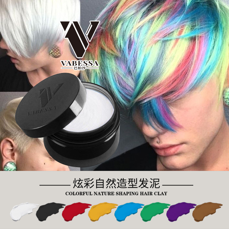 VABESSA/Grandma Barbersa โคลนผมสีเทาจัดแต่งทรงผมสี Hair Wax Hairdressing สีผมทิ้งครีม