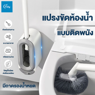 【Agate ของแท้】แปรงขัดห้องน้ำ S ทำความสะอาดสุขภัณฑ์และพื้นผิว…