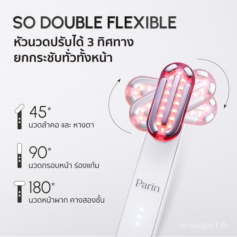 Parin RE-YOUTH เครื่องนวดยกและบำบัดผิว