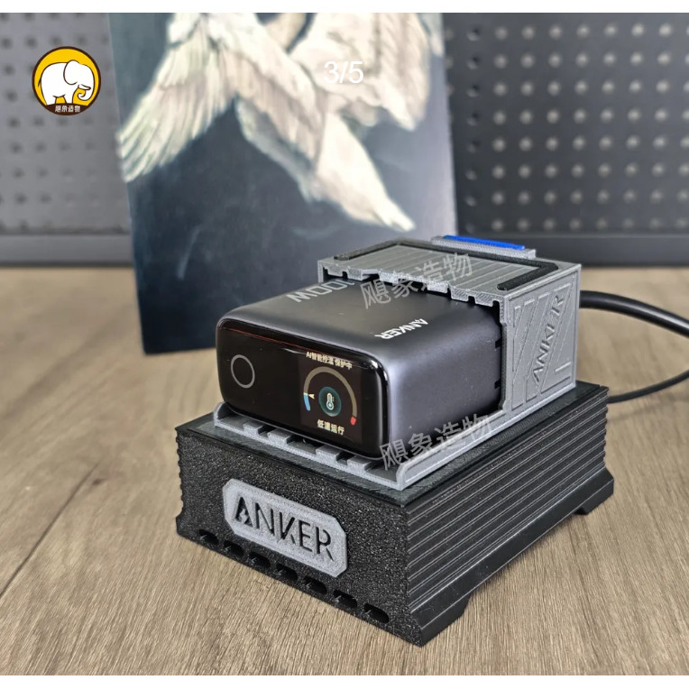 ANKER Ank 100W Digital Display Charger Fan Cooling Base รูปที่ 3
