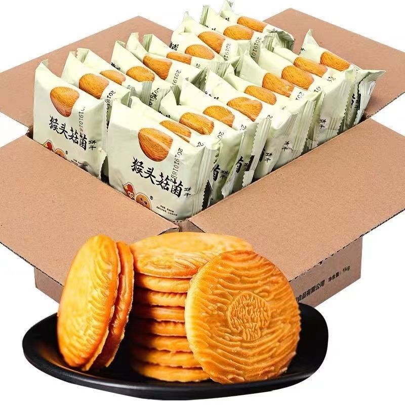 猴头菇饼干零食蔗糖早餐无蔗糖代餐老年酥食品糖尿整箱休闲Hericium erinaceus biscuits snacks sucrose breakfast no sucrose generatio