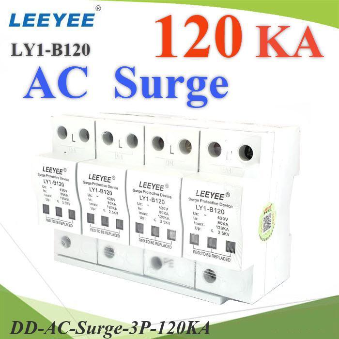 .Surge AC LY1-B120 อุปกรณ์ป้องกันฟ้าผ่า ไฟกระชาก 120Ka3 เฟส L1 L2 L3 N-PE DD