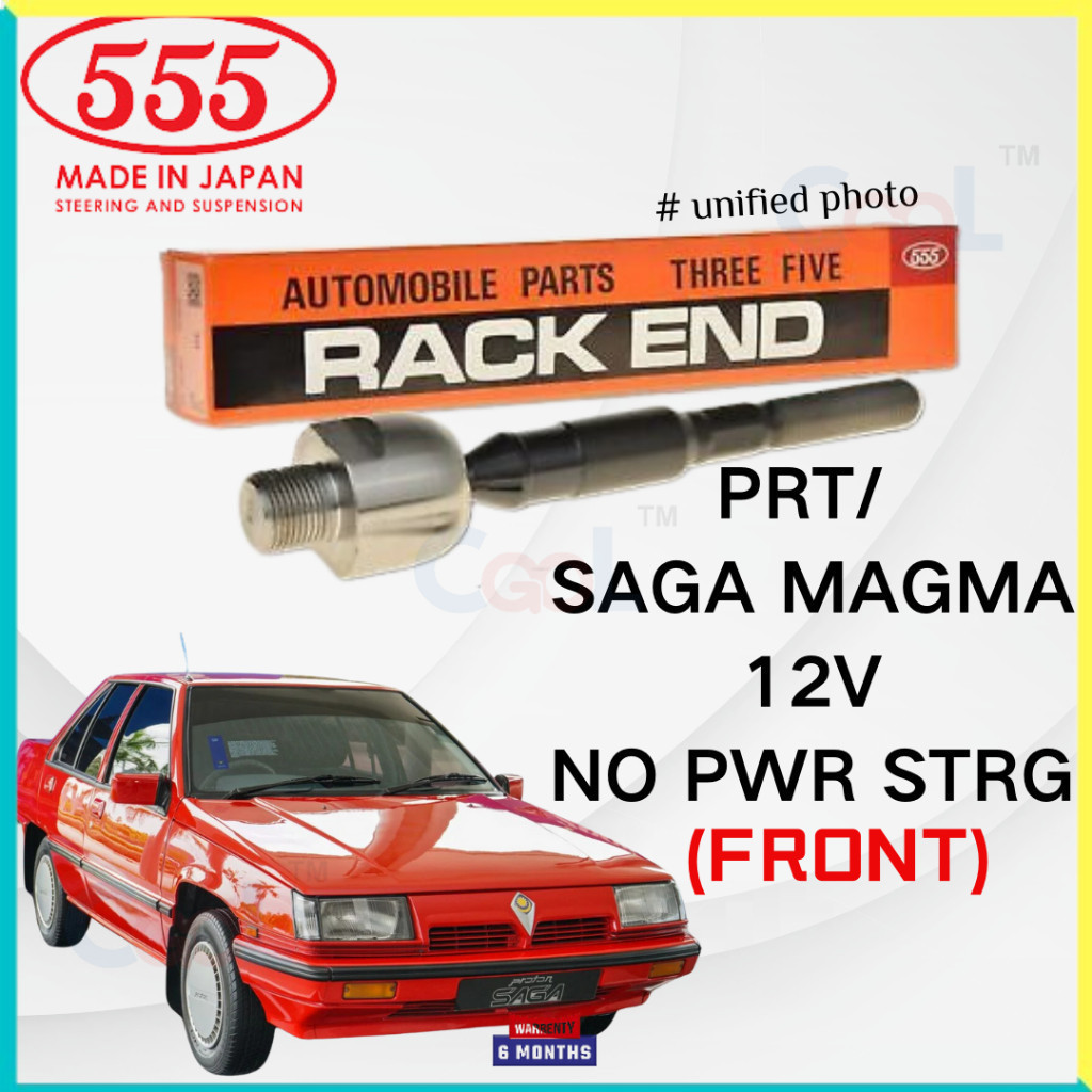 PROTON SAGA MAGMA 12V (NO POWER STEERING) 555 JAPAN BRAND STEERING RACK END (ชุด = 2 ชิ้น)