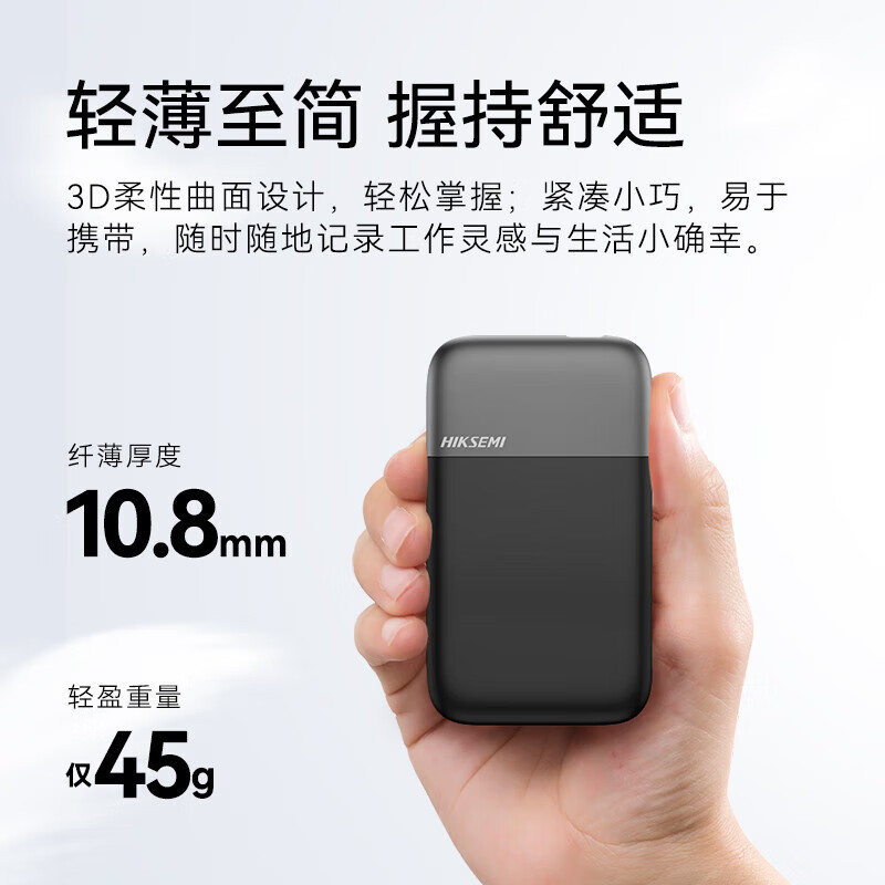 Hycom Vision E8C 512g 1t 2t USB 3.2 Solid State Mobile Hard Disk ภายนอก 1t2t อ่าน 1060