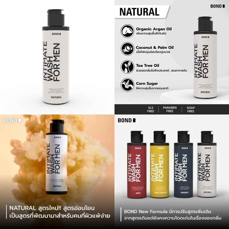 Bond Men's Intimate Wash เจลล้างน้องชาย สูตรอุ่น/เย็น/อ่อนโยน บอนซ์ เจลทำความสะอาดจุดซ่อนเร้น 130ML - รูปที่ 2
