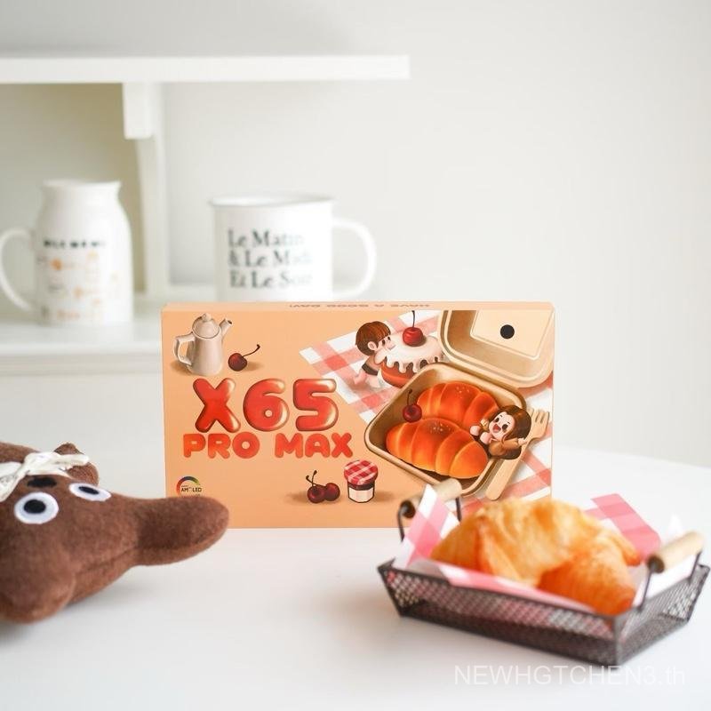 X65 PRO MAX รุ่นครัวซองต์ ใหม่ล่าสุด2025