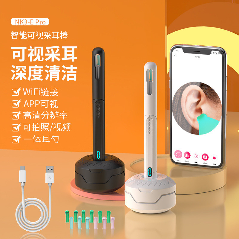 เด็ก NK3-E PRO Visual ช้อนหยิบหูช้อน HD Endoscope ทําความสะอาดหูหยิบเครื่องมือ 10.25