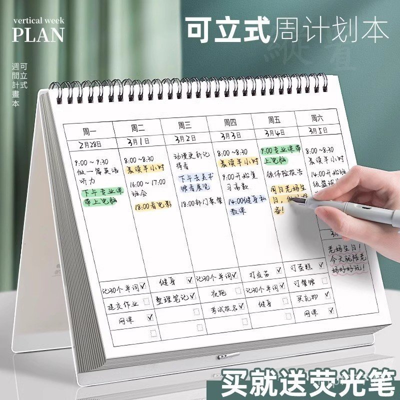 Planner Daily Calendar Notepad Planner Weekly Student Planner Weekly Punch-in ปฏิทินตั้งโต๊ะ OMK1