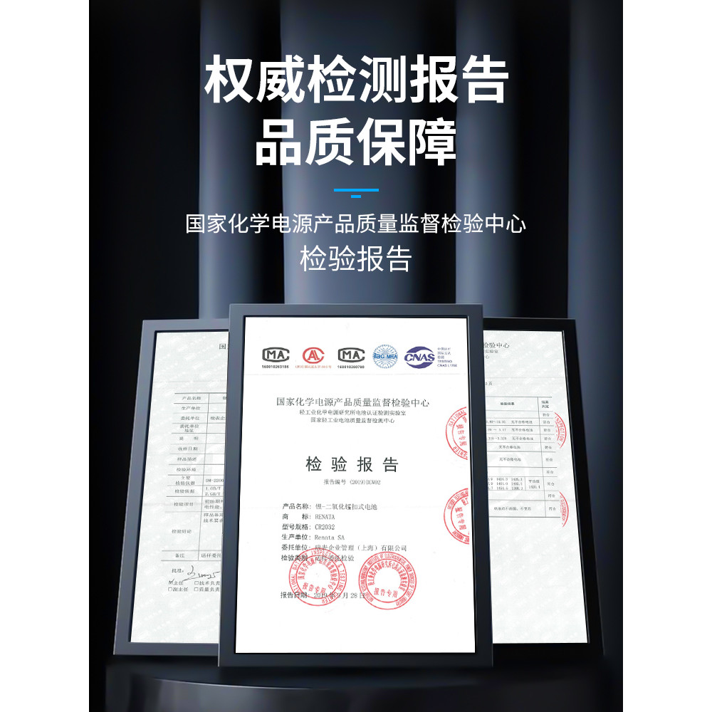 เหมาะสําหรับ Audi Q2 Q3 q5 Q7 แบตเตอรี่กุญแจรถ A4 รีโมทคอนโทรลอิเล็กทรอนิกส์ CR2032 แบตเตอรี่รีโมทคอ