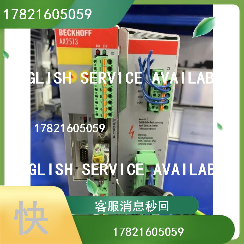 Negotiable Beckhoff Beckhoff ไดรฟ์ AX2513 การยิงทางกายภาพเครื่องถอดชิ้นส่วนดั้งเดิม