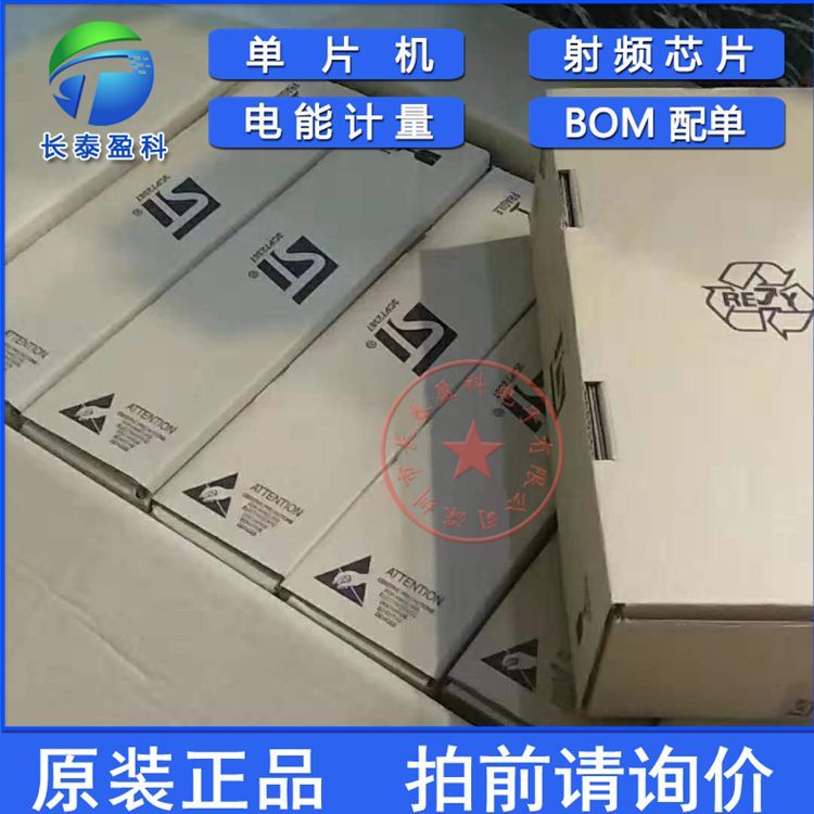 CSC7136D CSC/Crystal Source Micro Original Power Control Chip ชาร์จอะแดปเตอร์ IC Original CSC7136