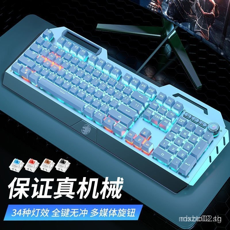 [5.4สิบพันคนคอลเลกชัน]Forerunner TK900Mechanical Switch Set Gaming Red Switch Wired PUBG Blue Switch