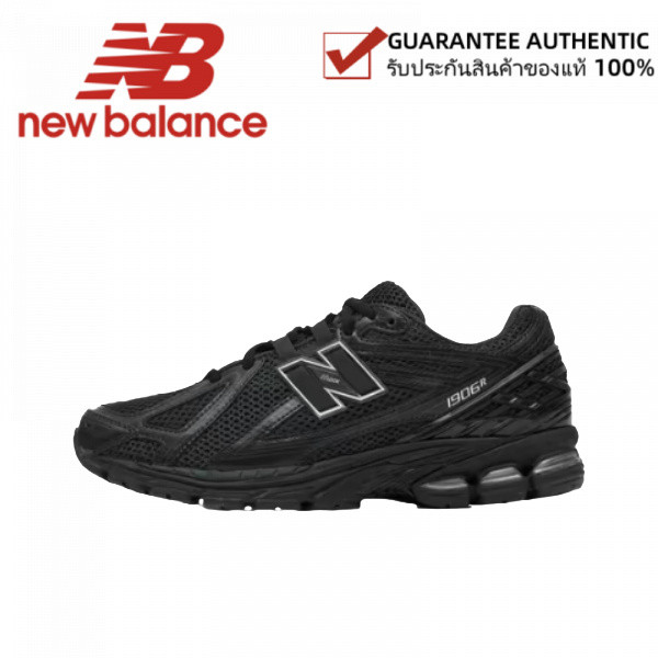 New Balance NB1906 M1906RJB（ของแท้ 100%💯）