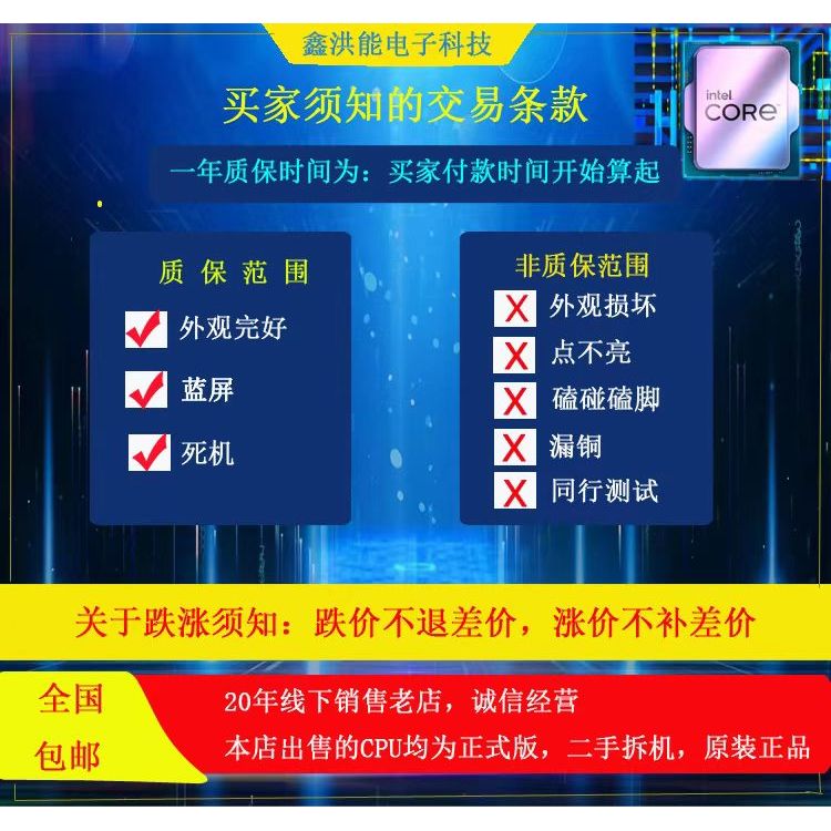 I5-7400 7500 8400 8500 8600 9400F 9400 9500 9600KF เดสก์ท็อป CPU