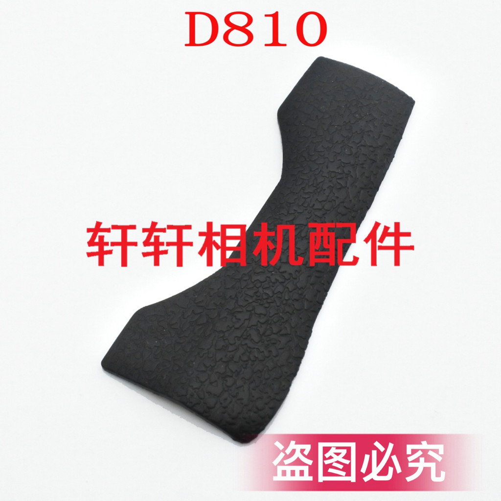 เหมาะสําหรับ Nikon D810 D850 Canon 5D3 5D4 CF Card Cover หนังช่องใส่การ์ดยางผิวฟรีกระดาษยาง