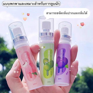 shiny-girl : 🌟🌟สเปรย์ดับกลิ่นปาก พกพาสะดวกฉีดสเปรย์เบาๆ ขนาด…