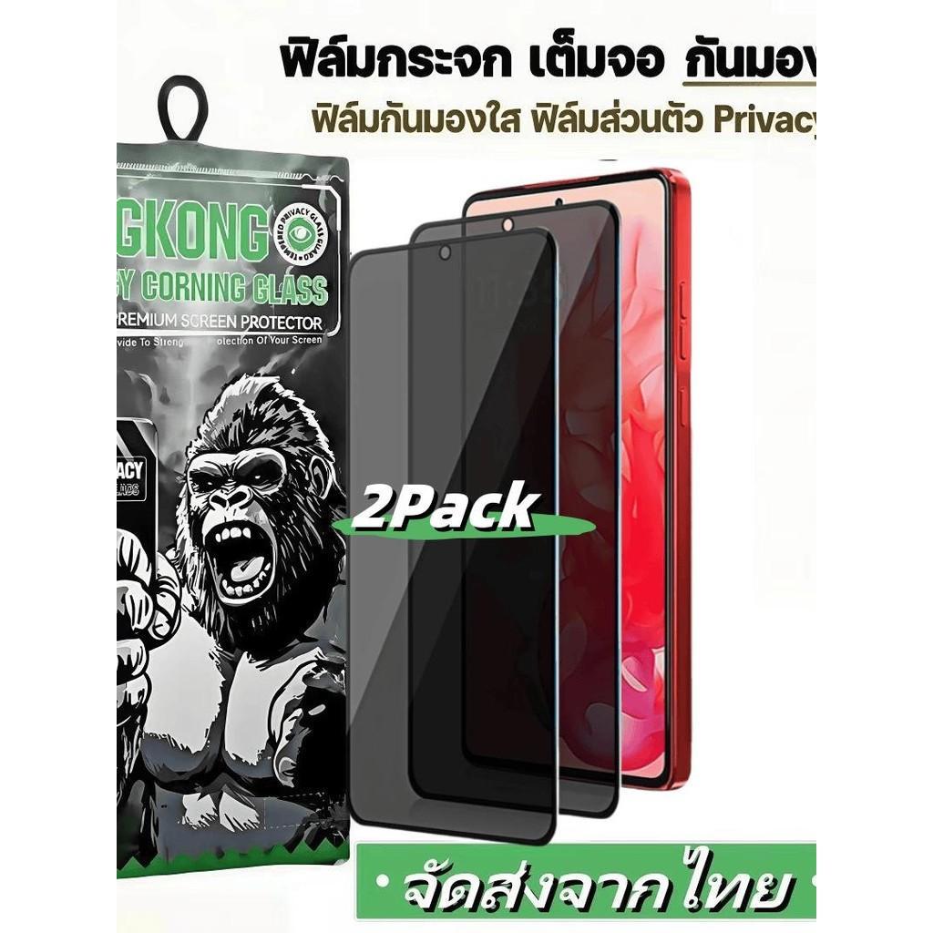 [2 Pack] ฟิล์มกระจก กันมอง สำหรับ OPPO Reno 11F 12F 13F 3 4 5 5F 5Z 6 6Z 7 7Z 8 8T 8Z Lite 13A