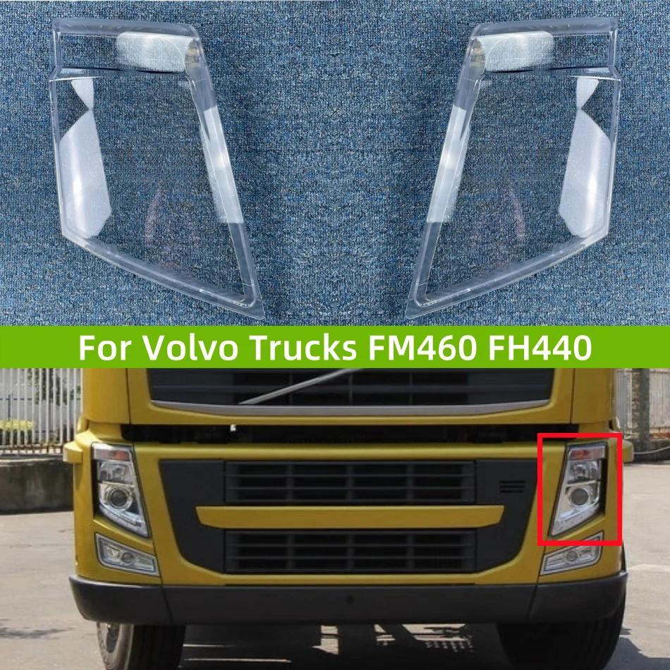 สําหรับรถบรรทุก Volvo FM460 FH440 ภายในรถอะไหล่หัว Lampe ฝาครอบโปร่งใส Anti-UV และ Anti-Aging