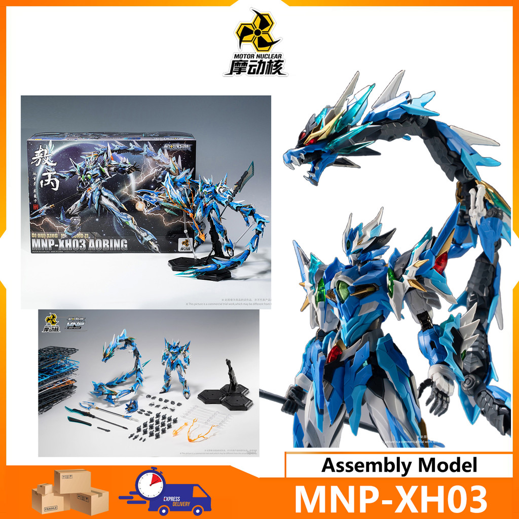 【Motor Nuclear】MNP-XH03 Aobing Assemble model Popular MNP Series Mechanical Armor - Assembly Model M