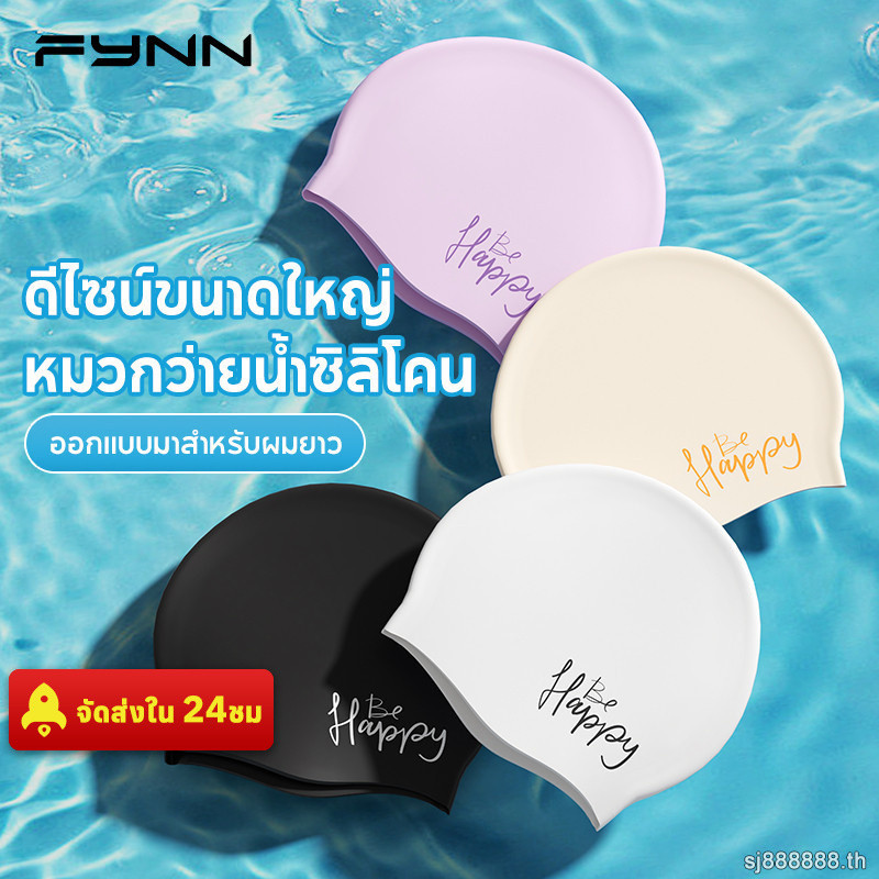 FYNN หมวกว่ายน้ํา ผู้ใหญ่ ซิลิโคน กันน้ํา นุ่มสบาย ทันสมัย ผู้หญิง ผู้ชาย