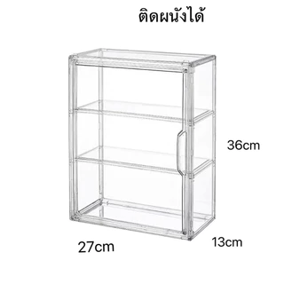 SALEตู้เก็บเครื่องสำอาง ตู้เก็บน้ำหอม ตู้เก็บของขวดนม ตู้อะคริลิค ตู้เก็บของ
