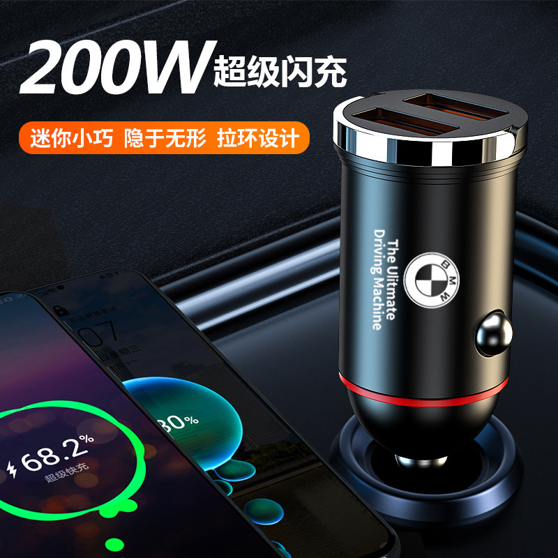 เหมาะสําหรับ BMW Car Charger Fast Charger x1x2X3X6X5 Series 530LI3 Series GT Car Charger หัวแปลง