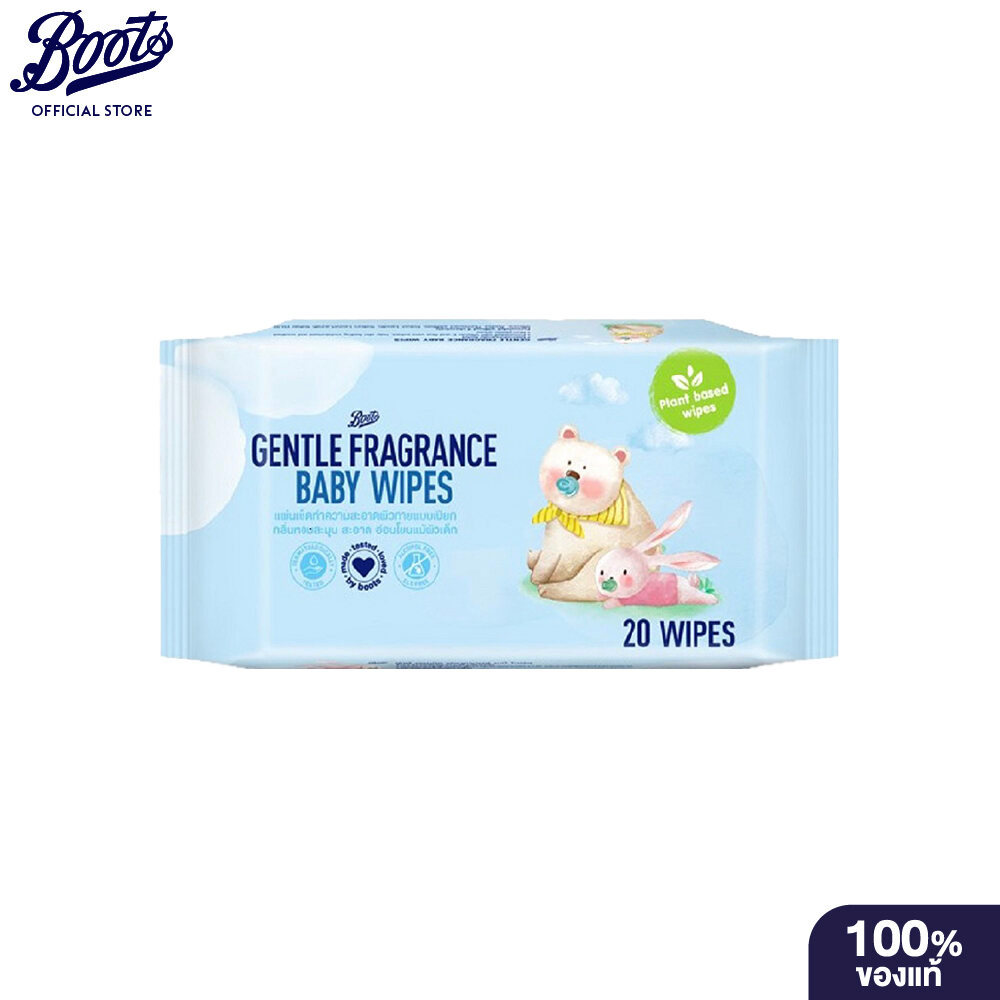 BOOTS BABY บู๊ทส์ เบบี้ ไวพ์ส เจนเทิล ฟรากรานซ์ 20 แผ่น