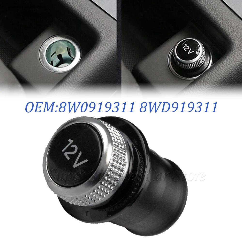 ใหม่ 4H0919311 สําหรับ Audi A1 A3 8P A4 B6 B7 A5 A6 A7 TT Q7 Q3 รถ Auto บุหรี่ไฟแช็ก Dummy ฝาครอบซ็อ