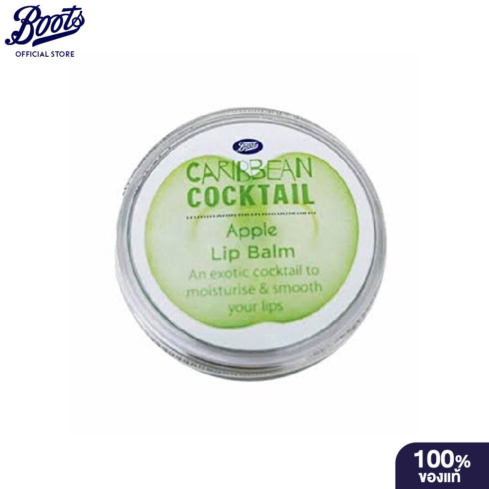 BOOTS CARIBBEAN COCKTAIL บู๊ทส์ แคริบเบี่ยน ค็อกเทล แอปเปิ้ล ลิป บาล์ม 4.5 กรัม