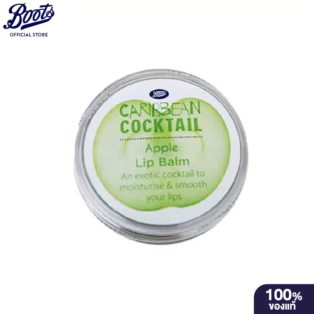 BOOTS CARIBBEAN COCKTAIL บู๊ทส์ แคริบเบี่ยน ค็อกเทล แอปเปิ้ล ลิป บาล์ม 4.5 กรัม