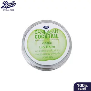 BOOTS CARIBBEAN COCKTAIL บู๊ทส์ แคริบเบี่ยน ค็อกเทล แอปเปิ้ล ลิป บาล์ม 4.5 กรัม