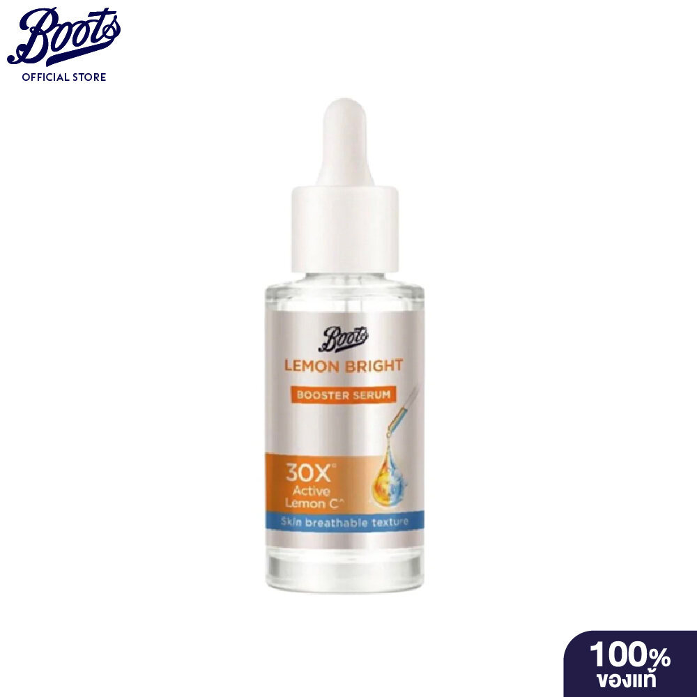 BOOTS LEMON BRIGHT บู๊ทส์ เลมอน ไบรท์ บูสเตอร์ ซีรั่ม 30 มล.