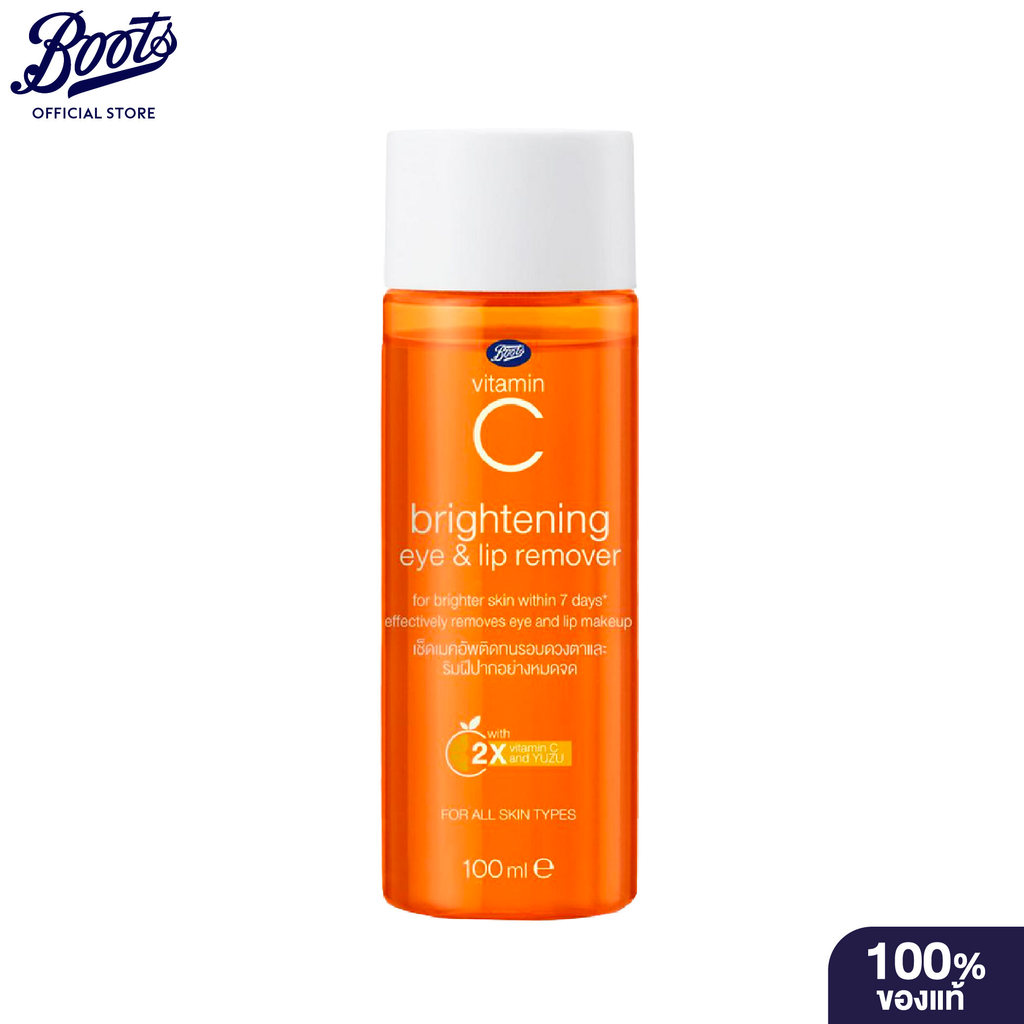 Boots Vitamin C Brightening Eye Makeup Remover 100ML บู๊ทส์ วิตามินซี ไบร์ทเทนนิ่ง อาย เมคอัพ รีมูฟเวอร์ 100 มล.