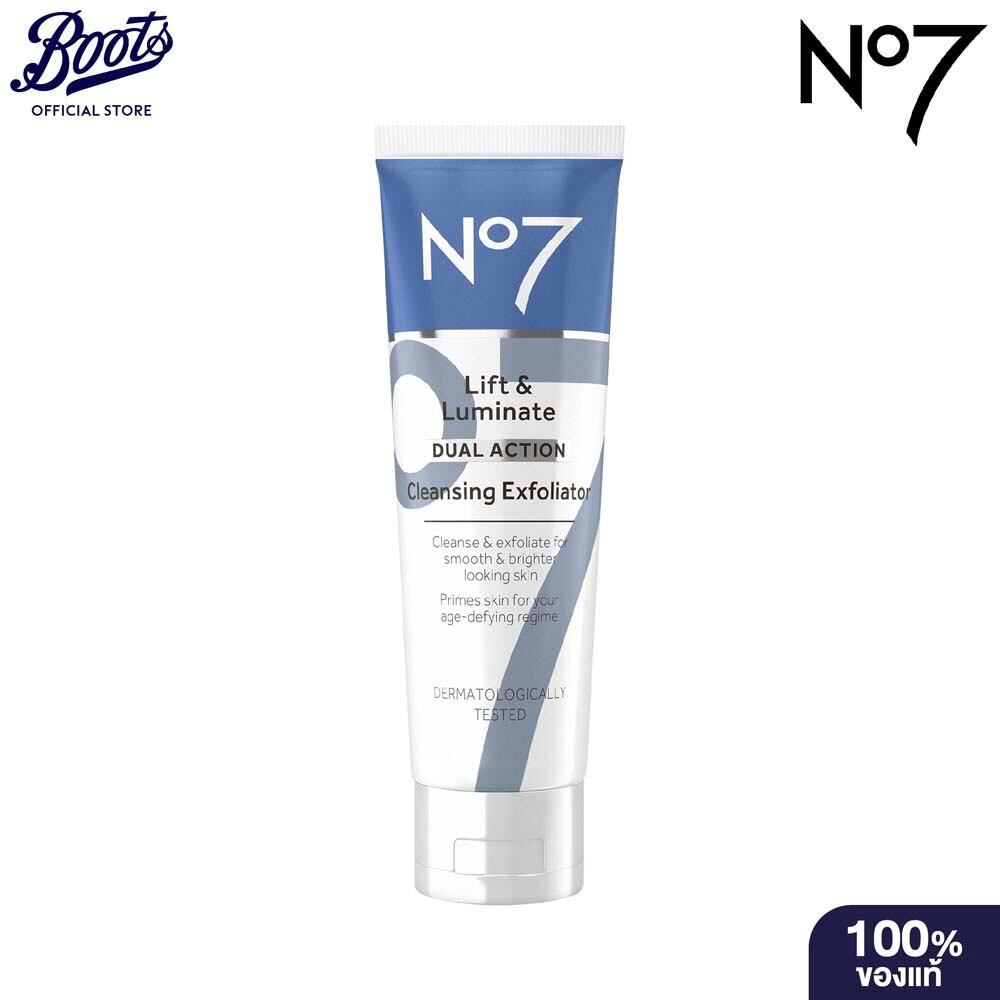 No7 Lift & Luminate Dual Action Cleansing Exfoliator 100 ML. นัมเบอร์เซเว่น คลีนซิ่ง