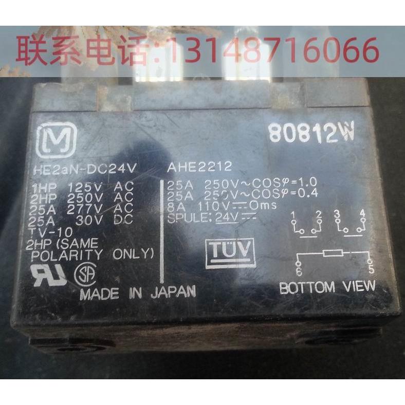 ((Negotiable) HE2aN-4C2V รีเลย์ LG-L ถึง S การผลิตความถี่รีเลย์ HE1aN-Electric C24V