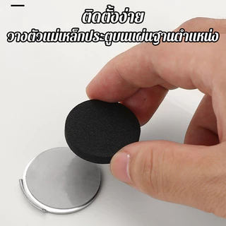 ที่กั้นประตูแม่เหล็ก ที่หยุดประตู แม่เหล็กดักประตู กันชนประตู สำหรับในร่ม ติดกาวไม่ต้องเจาะ