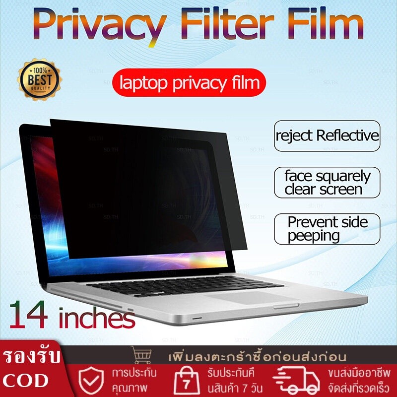 Privacy Filter Laptop Film 16 15.6 14 13.3 21.5 24 นิ้วกรองความเป็นส่วนตัว ป้องกันแสงสะท้อนหน้าจอป้องกันสายลับป้องกัน