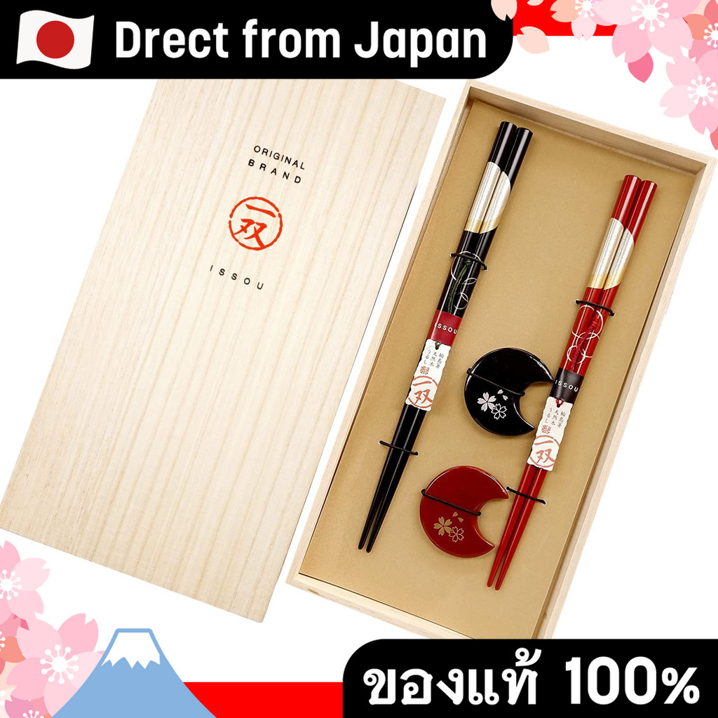 【Direct from Japan】Wajima Lacquer One -School Yoimakizuki คู่ตะเกียบและ Chopstick Rest - Hanazora Se